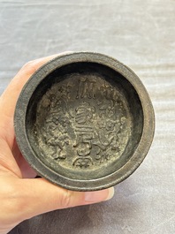 Two small Chinese bronze brush washers, Dong Chang Qi 董昌器 and Da Xiang Yuan Nian 大象元年 marks, Yuan/Ming
