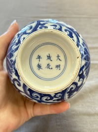 Two Chinese blue and white vases, a covered jar and a brush pot, Kangxi and later