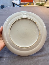A Chinese Canton famille rose memorial plate commemorating the discovery of India, ca. 1900