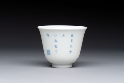 A Chinese blue and white 'mandarin duck and lotus' cup, Kangxi mark, 19th C.