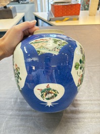 Four Chinese famille rose plates, a blue-glazed vase and a famille verte powder-blue-ground jar, Kangxi and Tongzhi marks, 19th C.