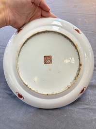 Four Chinese famille rose plates, a blue-glazed vase and a famille verte powder-blue-ground jar, Kangxi and Tongzhi marks, 19th C.