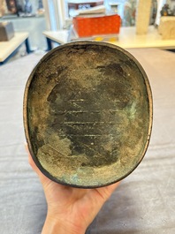 A large Chinese archaistic arrow vase with 'taotie' design, 'touhu 投壺', Yuan/Ming