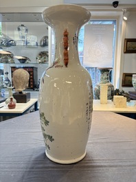 A pair of Chinese qianjiang cai 'birds among flowering branches' vases, signed Wang Yongyuan 汪永源, dated 1900