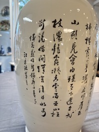 A pair of Chinese qianjiang cai 'birds among flowering branches' vases, signed Wang Yongyuan 汪永源, dated 1900