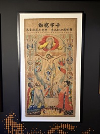 Belgian Catholic missionaries in China: 'The five wounds of Christ', ink and colour print on paper, 19th C.