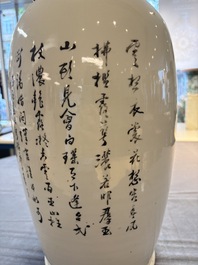 A pair of Chinese qianjiang cai 'birds among flowering branches' vases, signed Wang Yongyuan 汪永源, dated 1900
