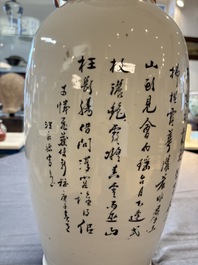A pair of Chinese qianjiang cai 'birds among flowering branches' vases, signed Wang Yongyuan 汪永源, dated 1900