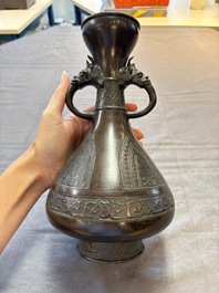 A Chinese archaistic bronze vase with dragon-form handles, Yuan/Ming