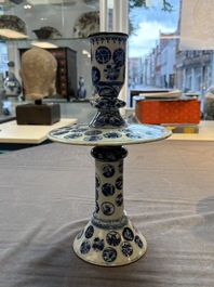 A pair of Chinese blue and white two-piece candle stick holders with brocade ball design for the Southeast Asian market, 19th C.