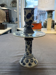 A pair of Chinese blue and white two-piece candle stick holders with brocade ball design for the Southeast Asian market, 19th C.