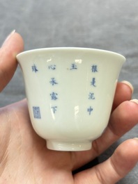 A Chinese blue and white 'mandarin duck and lotus' cup, Kangxi mark, 19th C.