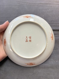 Three Chinese famille rose dishes, two plates and a saucer, various marks, 19th C.