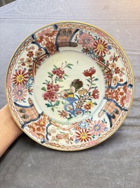 22 Chinese blue, white and famille rose wares, Kangxi and Qianlong