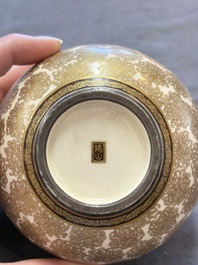 A Japanese Satsuma bowl, Yozan 陽山 mark, Meiji, 19th C.