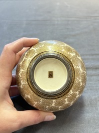 A Japanese Satsuma bowl, Yozan 陽山 mark, Meiji, 19th C.