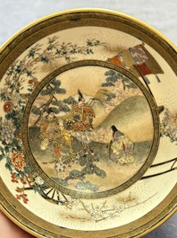 A Japanese Satsuma bowl, Yozan 陽山 mark, Meiji, 19th C.