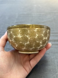 A Japanese Satsuma bowl, Yozan 陽山 mark, Meiji, 19th C.