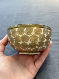 A Japanese Satsuma bowl, Yozan 陽山 mark, Meiji, 19th C.