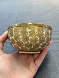 A Japanese Satsuma bowl, Yozan 陽山 mark, Meiji, 19th C.