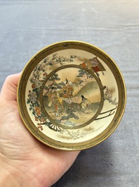 A Japanese Satsuma bowl, Yozan 陽山 mark, Meiji, 19th C.