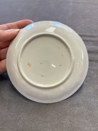 Six Chinese blue and white cups and ten saucers, Kangxi