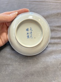 22 Chinese blue, white and famille rose wares, Kangxi and Qianlong