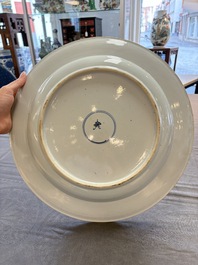 A pair of Chinese Imari-style dishes with stylised floral design, Kangxi