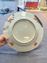 Four Chinese famille rose armorial plates and a dish, Qianlong