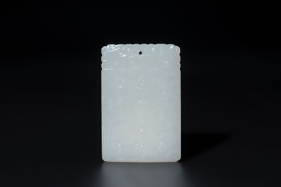 A Chinese white jade 'two sages beneath a pine tree' plaque, Zigang 子岡 mark, Qianlong