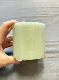 A rare Chinese archaistic jade 'chilong' tripod brush pot, 18th C.