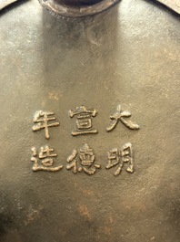 An unusual Chinese gold- and silver-inlaid iron censer and cover, Xuande mark, Ming
