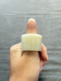 A fine Chinese white jade inscribed archer ring, Zigang 子岡 mark, 18th C.