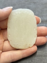A Chinese white jade 'Xi Xiang Ji' plaque, Wenwan 文玩 mark, Qianlong