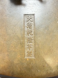 A large Chinese bronze basin with chilong handles, Qianlong mark, 20th C.