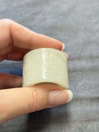 A fine Chinese white jade inscribed archer ring, Zigang 子岡 mark, 18th C.