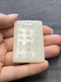 A Chinese white jade 'two sages beneath a pine tree' plaque, Zigang 子岡 mark, Qianlong