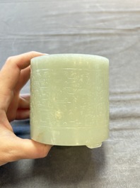 A rare Chinese archaistic jade 'chilong' tripod brush pot, 18th C.