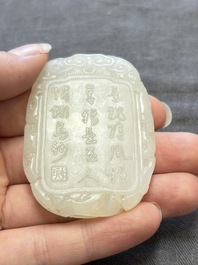 A Chinese white jade 'Xi Xiang Ji' plaque, Wenwan 文玩 mark, Qianlong