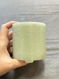 A rare Chinese archaistic jade 'chilong' tripod brush pot, 18th C.