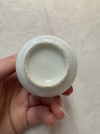 A small Chinese white-glazed 'Hu' vase, Qianlong