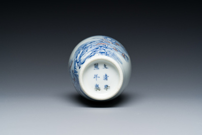 A Chinese blue, white and copper-red 'magpie and prunus' vase, Kangxi mark, 19/20th C.