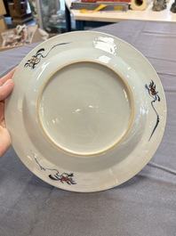17 Chinese famille rose, verte and Imari-style wares, Kangxi/Qianlong