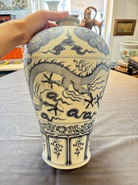 A Chinese blue and white Yuan-style 'dragon' 'meiping' vase, 20th C.