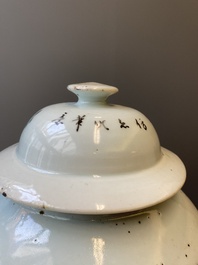 A Chinese qianjiang cai 'antiquities' covered vase and a basin with figural design, signed Yu Yicheng 俞意誠 and Xu Shanqin 徐善琴, 19th C., one dated 1893