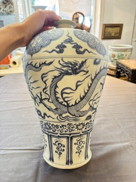 A Chinese blue and white Yuan-style 'dragon' 'meiping' vase, 20th C.