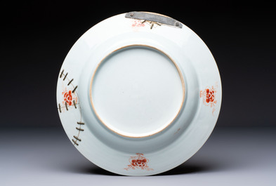 Four Chinese famille rose armorial plates and a dish, Qianlong
