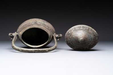 A Chinese archaic bronze food vessel, 'you 卣', Western Zhou