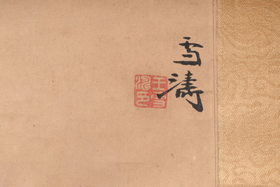 In the manner of Wang Xuetao 王雪濤 (1903-1982): 'Peony', ink and colour on paper