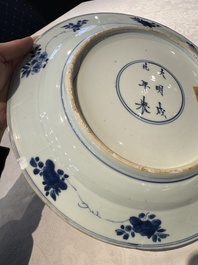 A pair of Chinese blue and white dishes with floral design, Chenghua mark, Kangxi